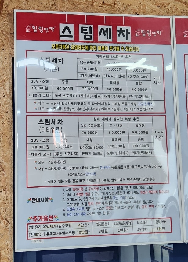 힐링디테일링 이미지