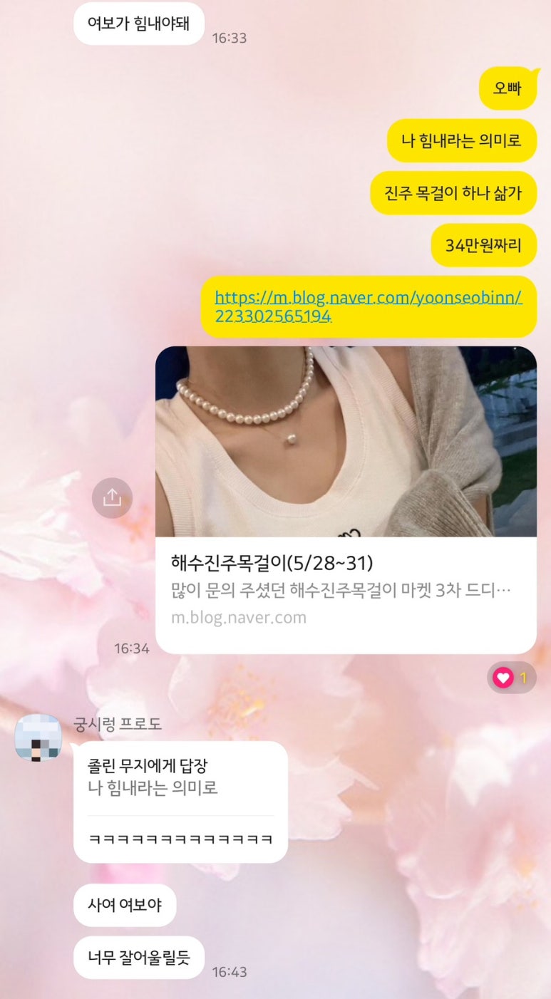 분당제일여성병원 이미지