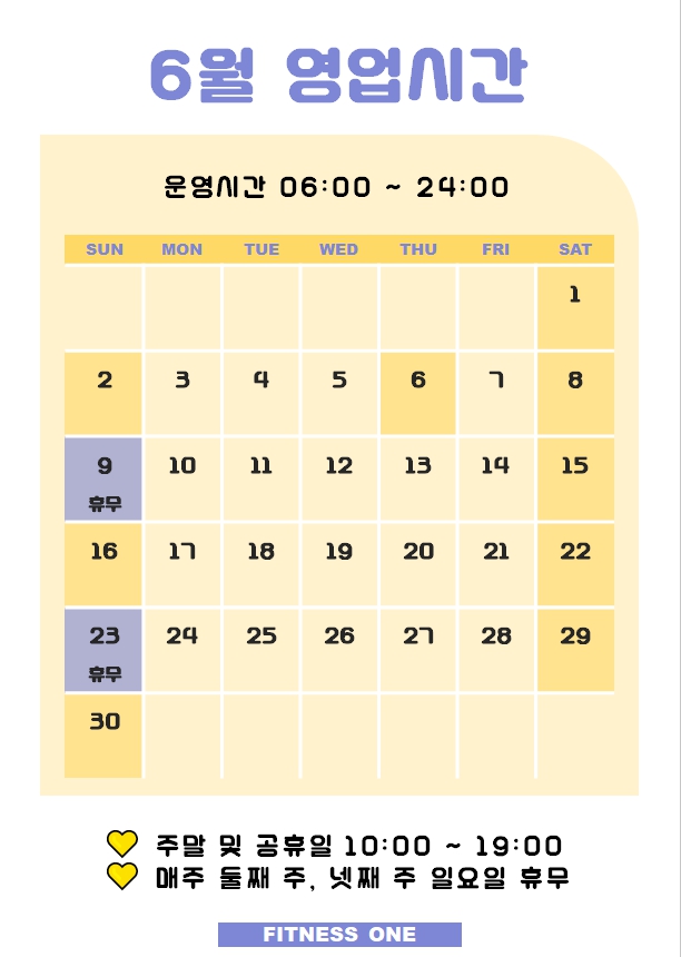 피트니스원 이미지