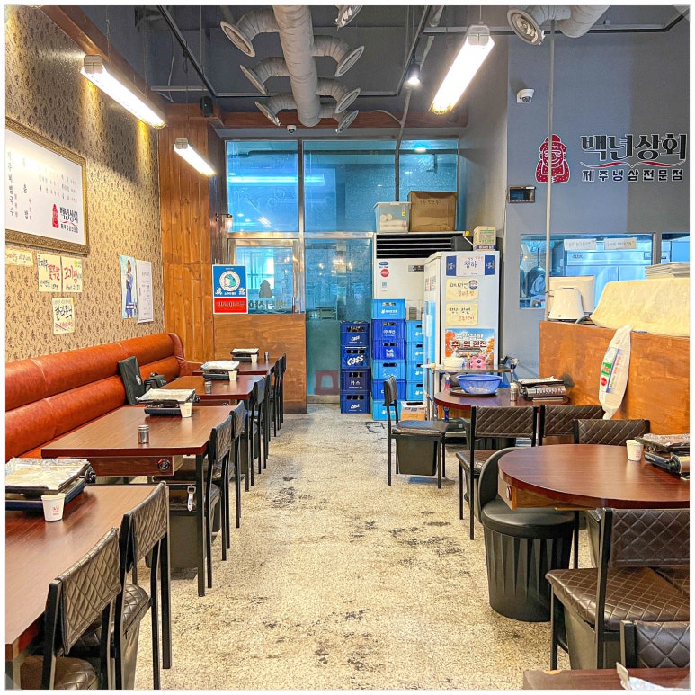 로얄상회 이미지