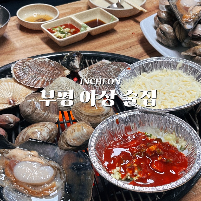 부흥수산 이미지