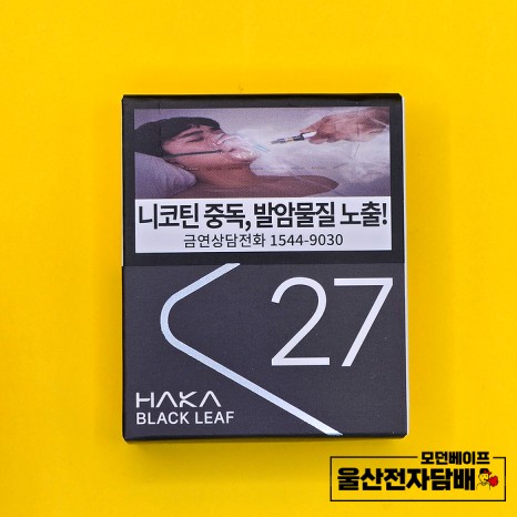 하카전자담배 이미지