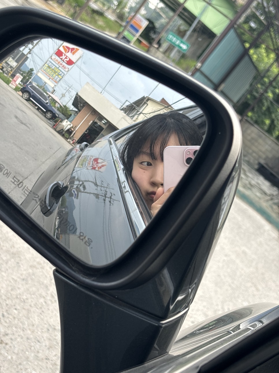 반계주유소 이미지