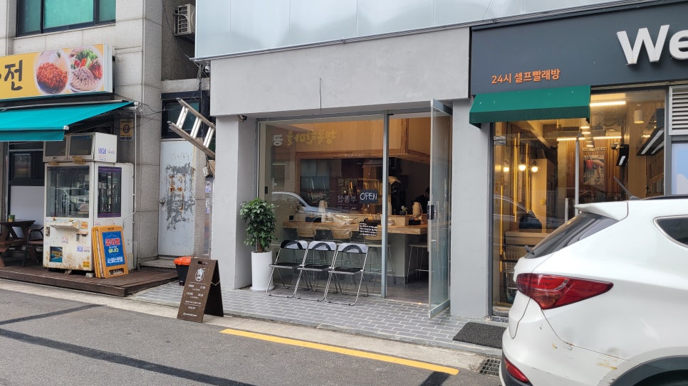 유니드(You need) 이미지