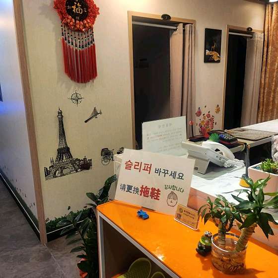 연중국정통마사지 이미지