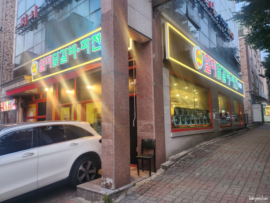 일미본가 이미지