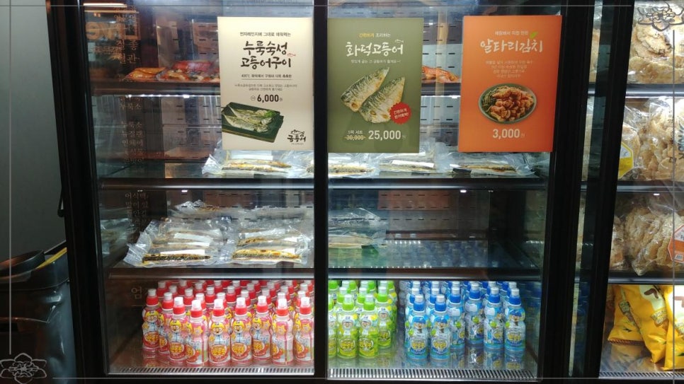 들안길맛집금등어 이미지