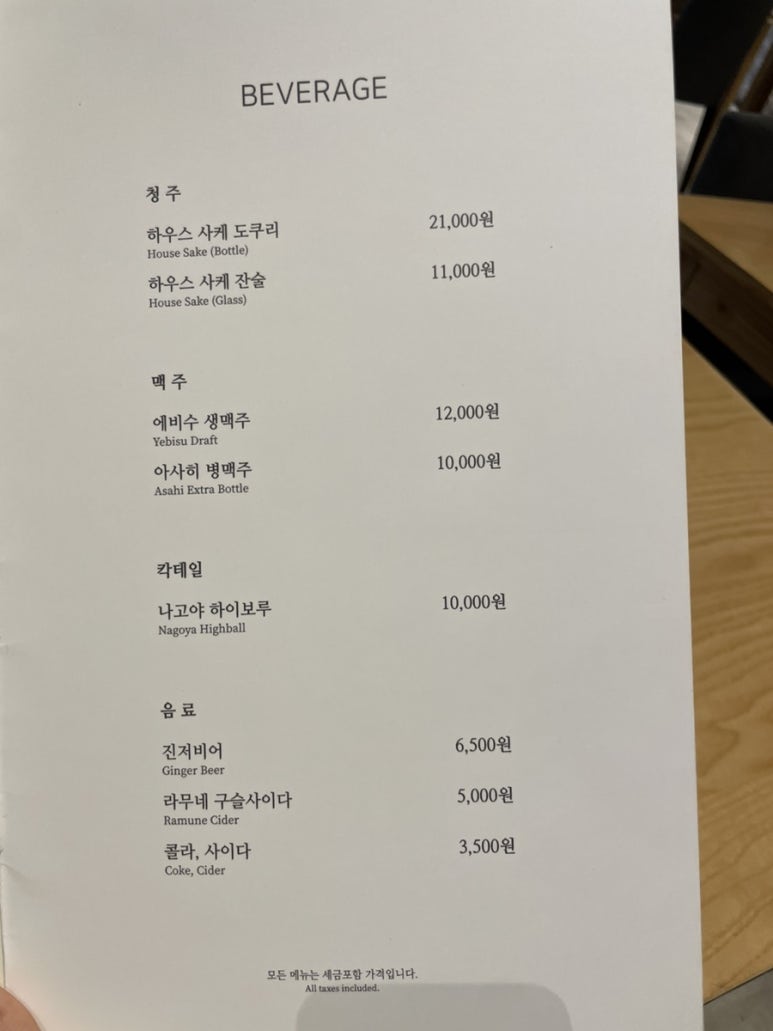 서울덮밥 이미지