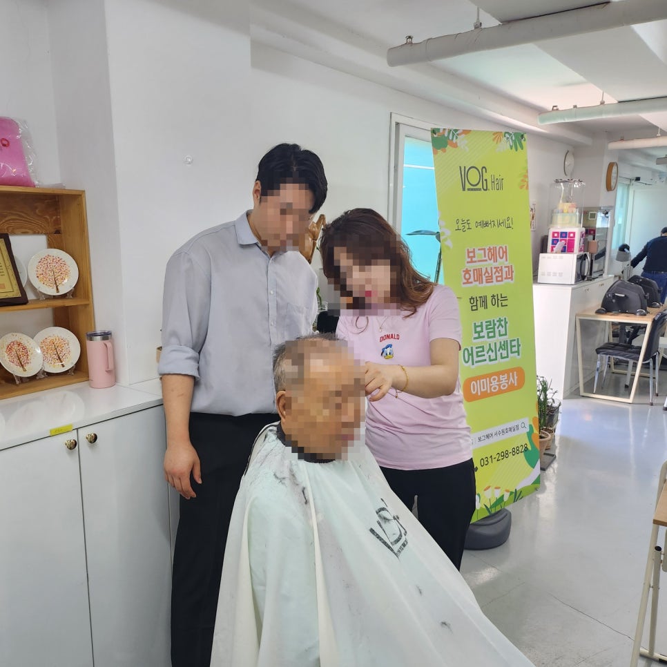 미소가헤어 이미지