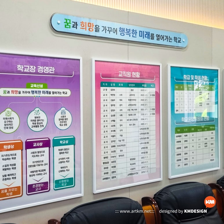 나주동강중학교 이미지