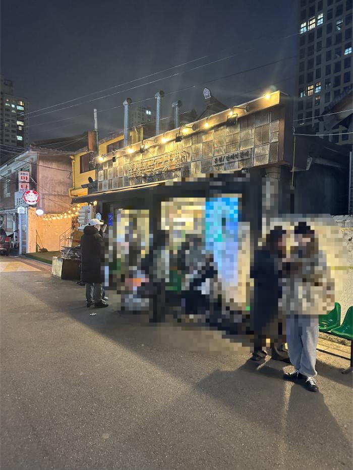 고깃집고깃집 이미지