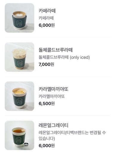 카페예스 이미지
