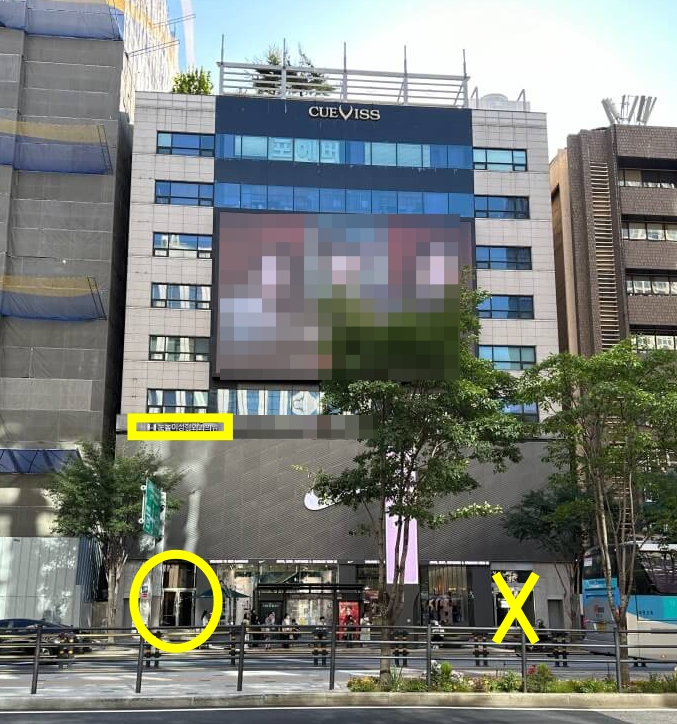 눈높이성형외과 이미지