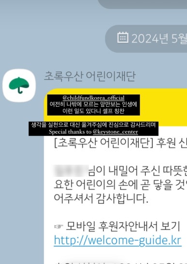 키스톤아동발달연구소 이미지