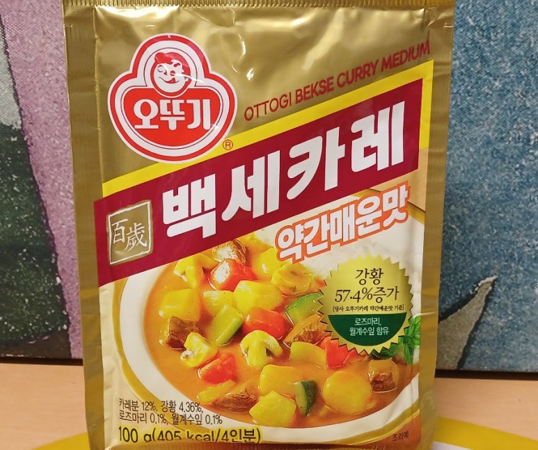 백세건강마트 이미지