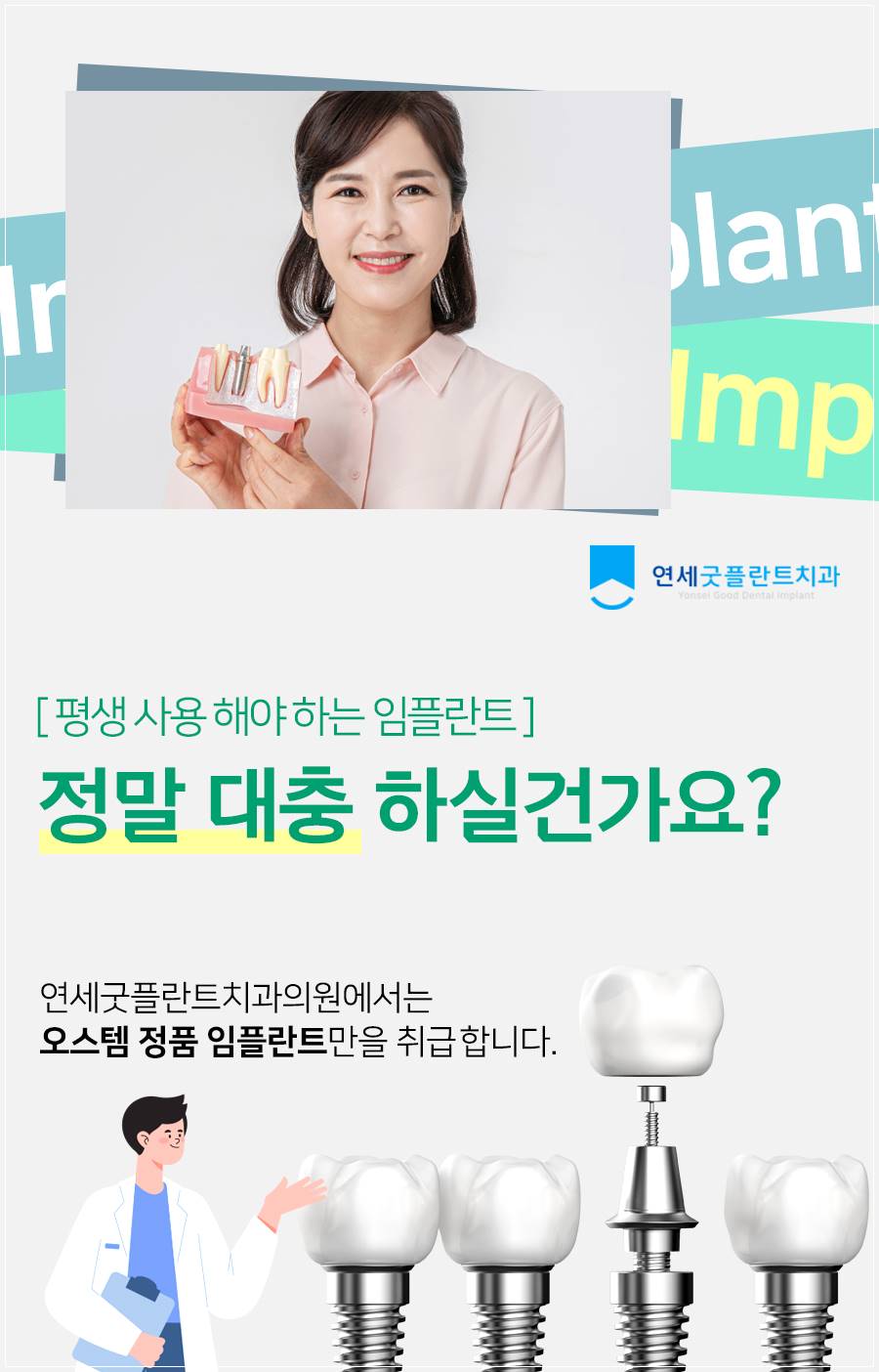 가락우리치과 이미지