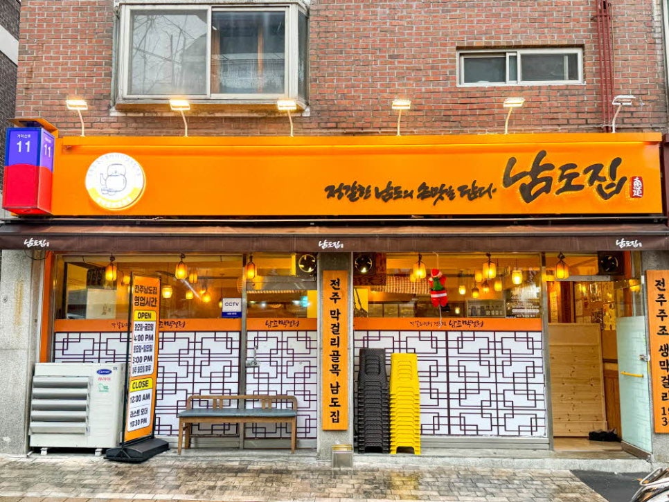 골목맛집 이미지