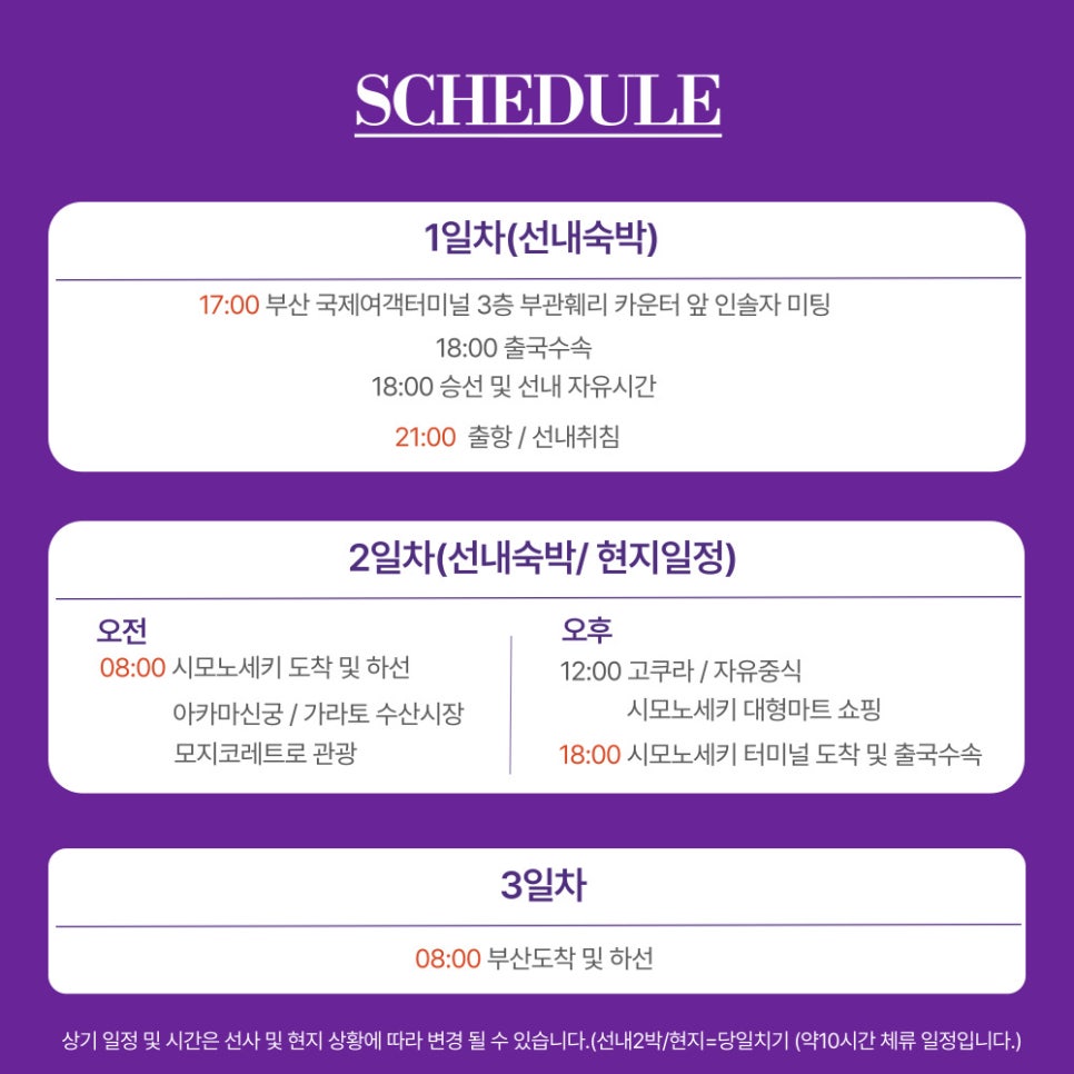 슈퍼마켓부산 이미지