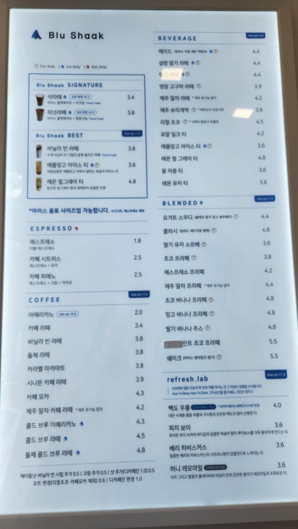 블루샥 대전둔산점 이미지