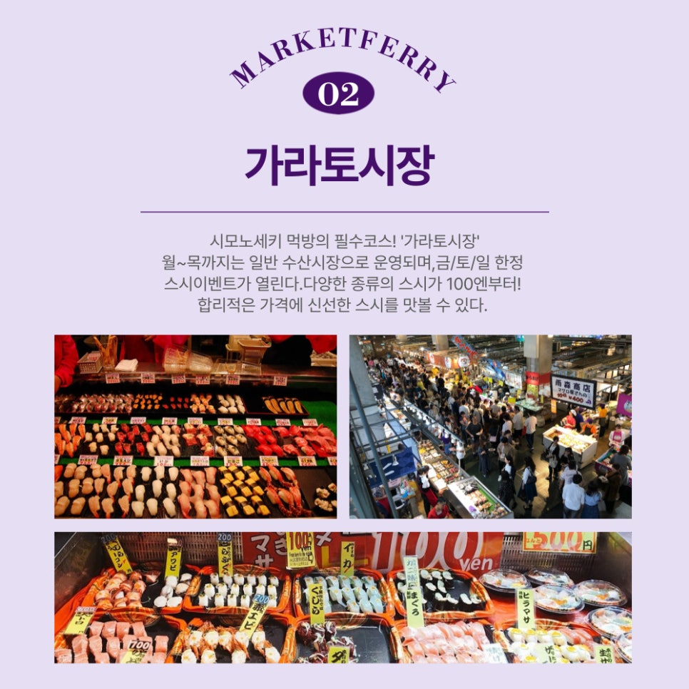 슈퍼마켓부산 이미지