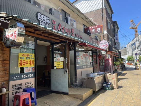 오성냉동 이미지