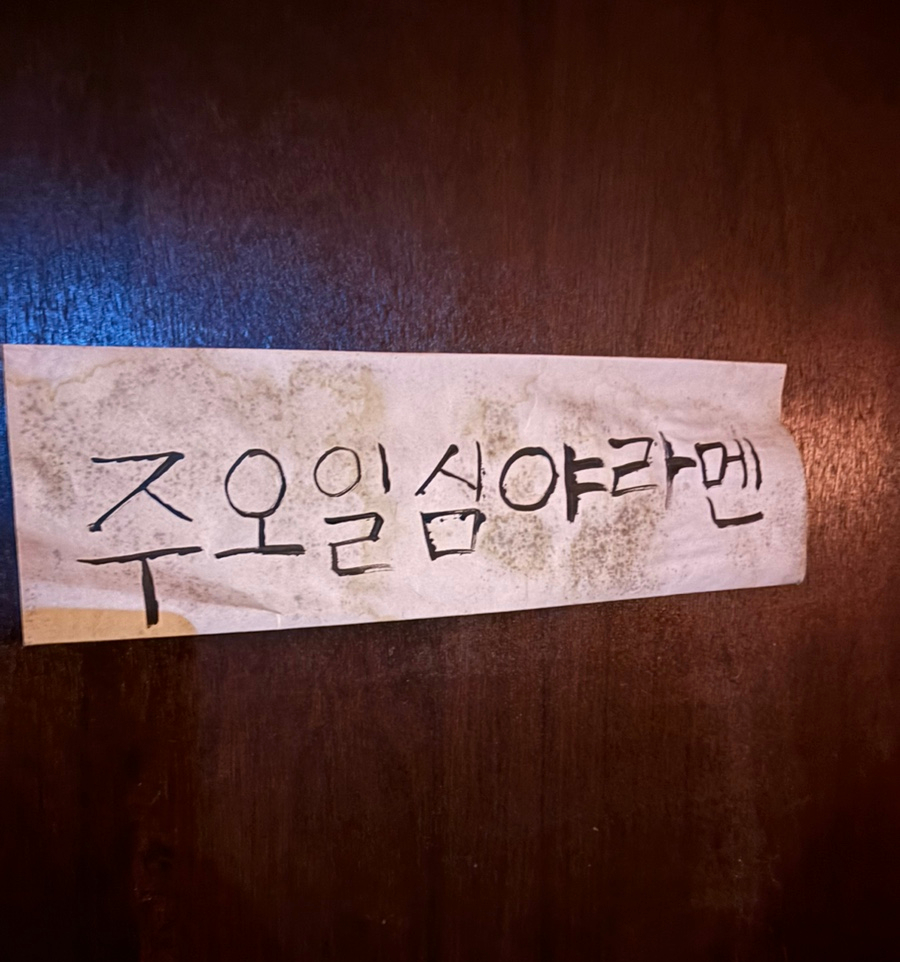 영랑로2길 이미지