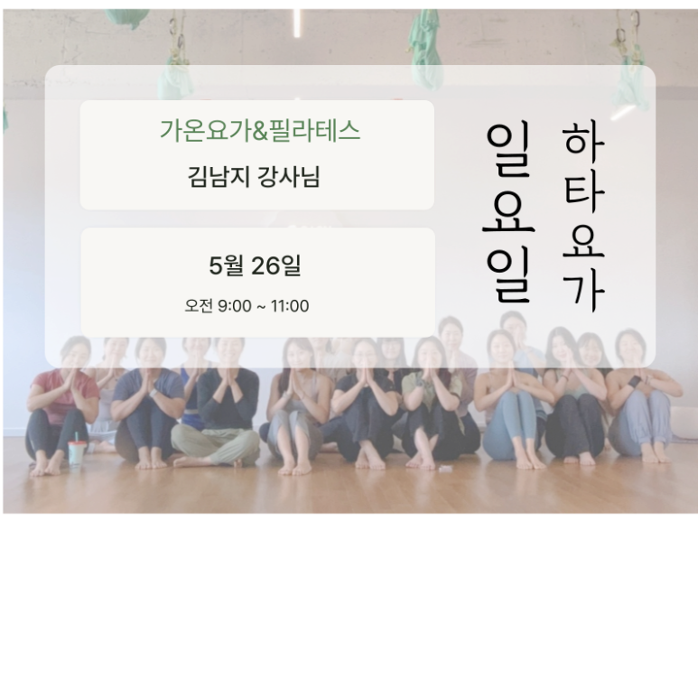 (주)가온자리 이미지