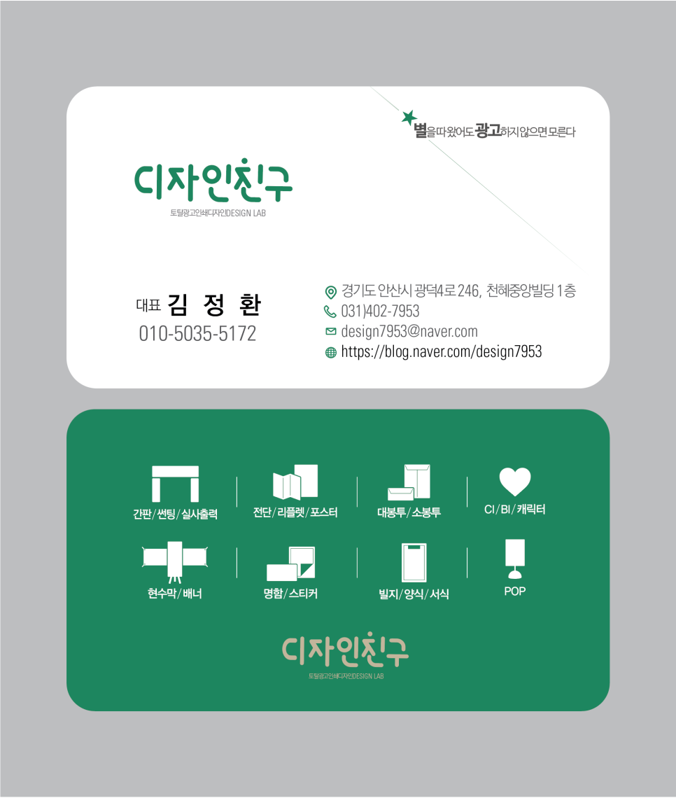 중앙인쇄디자인 이미지