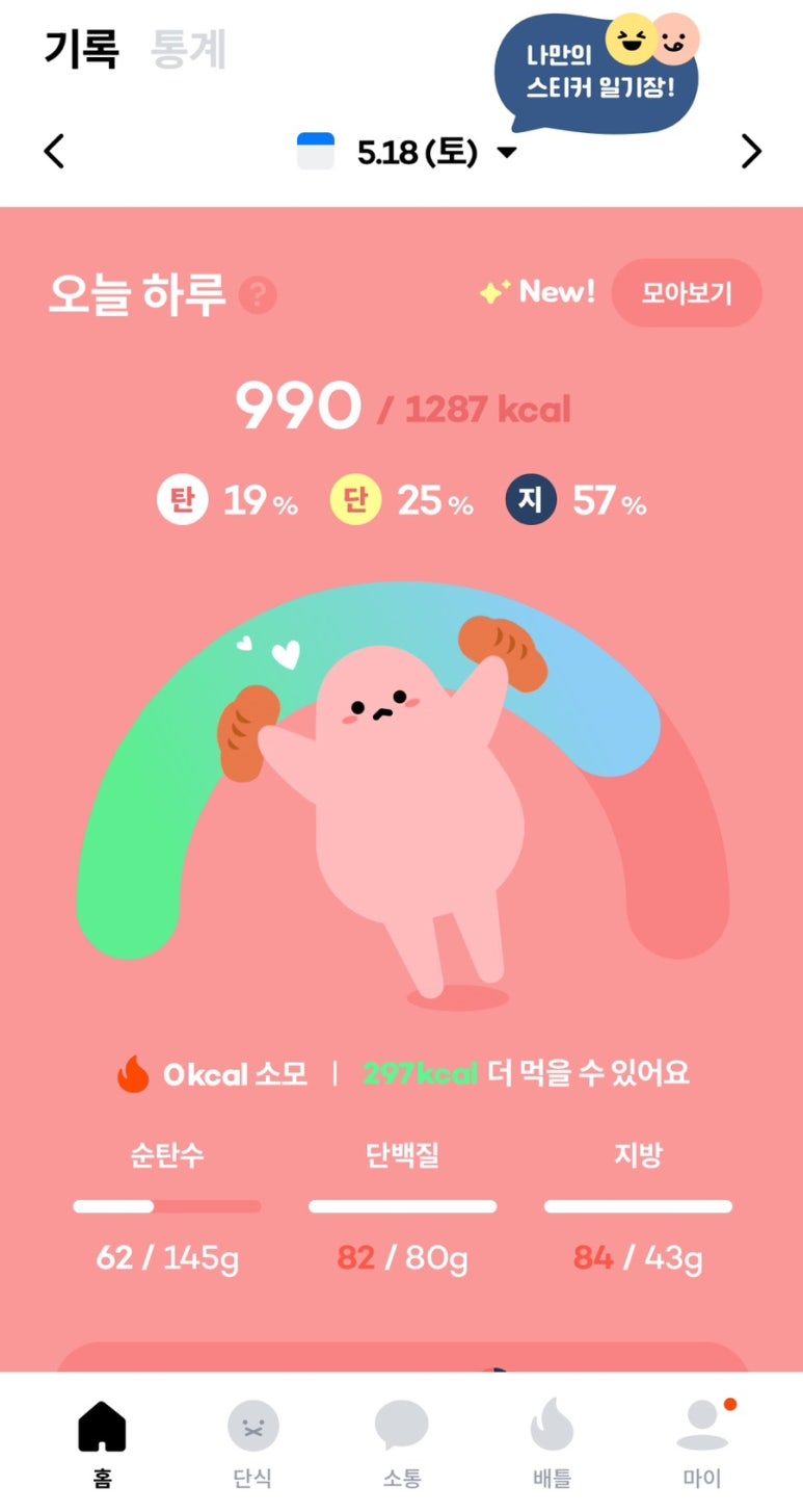 성심피티PT 이미지