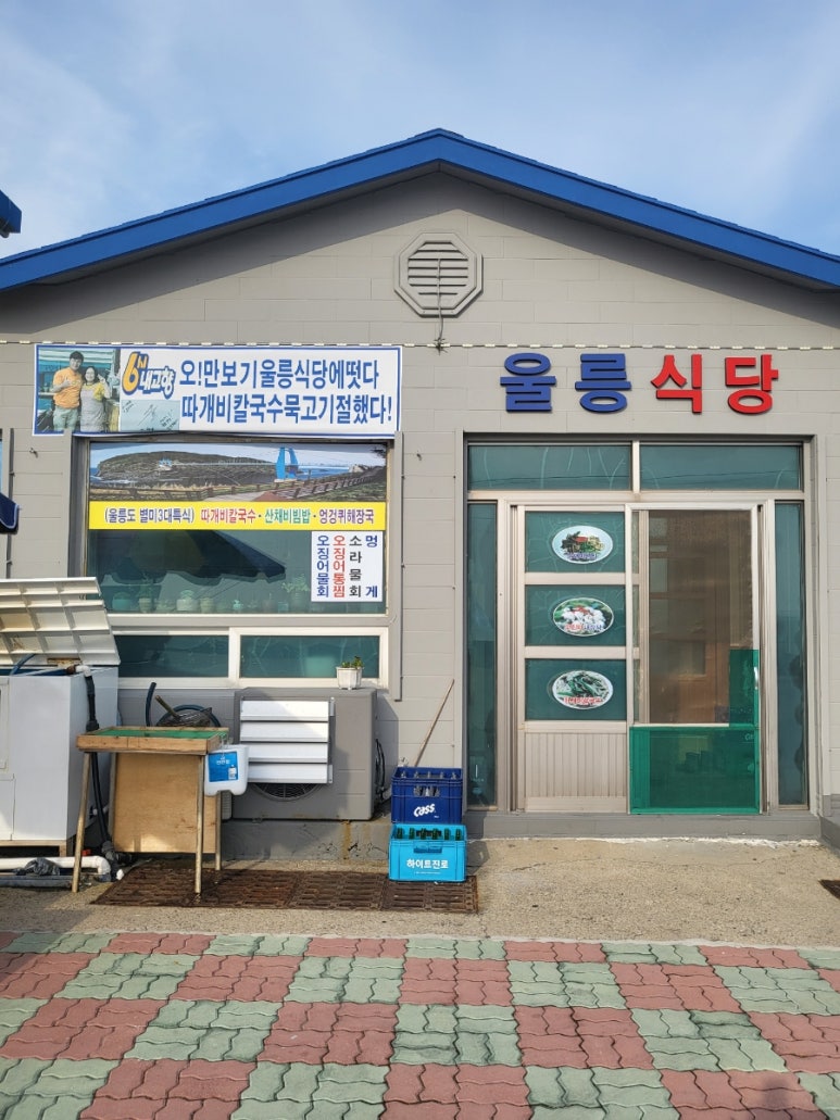 멋대로한식부페 이미지