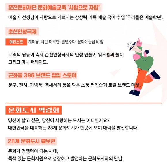 (주)푸드링크 이미지