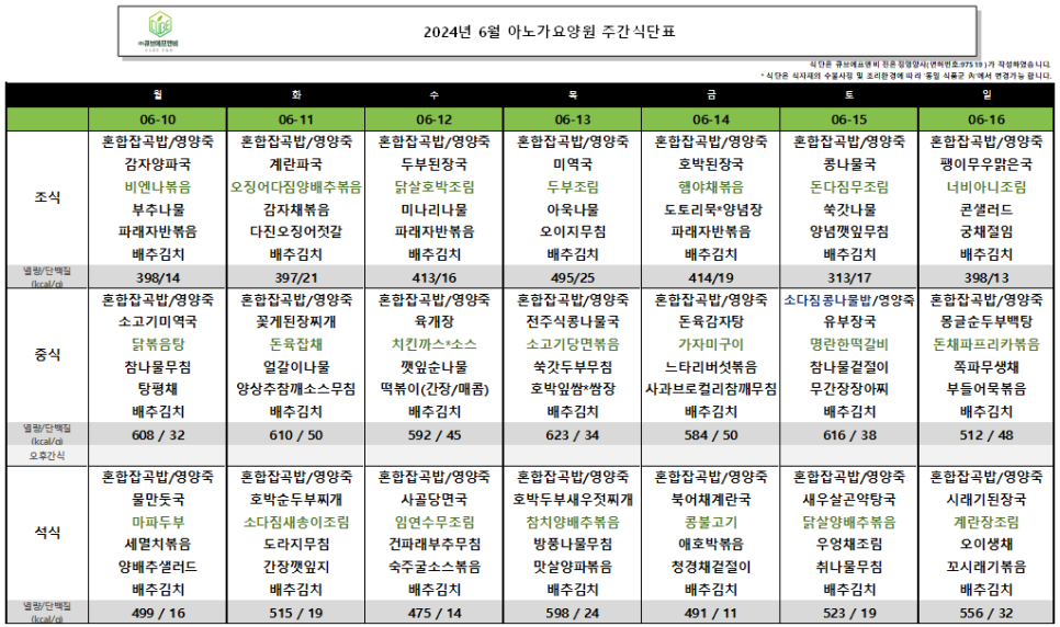 수원아노가요양원 이미지