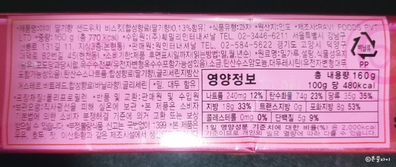 (주)훼밀리인터내셔날 이미지