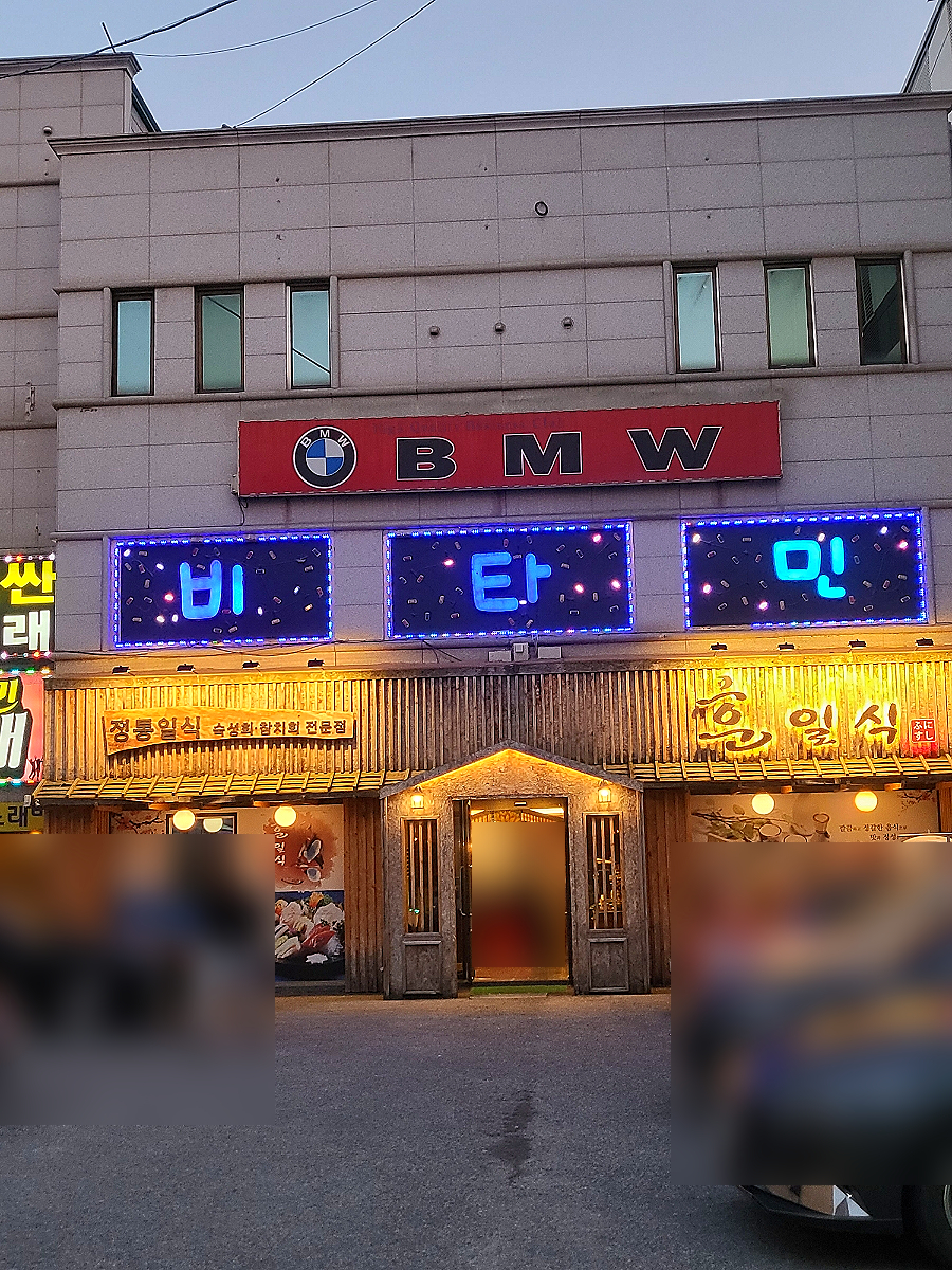 훈일식 이미지