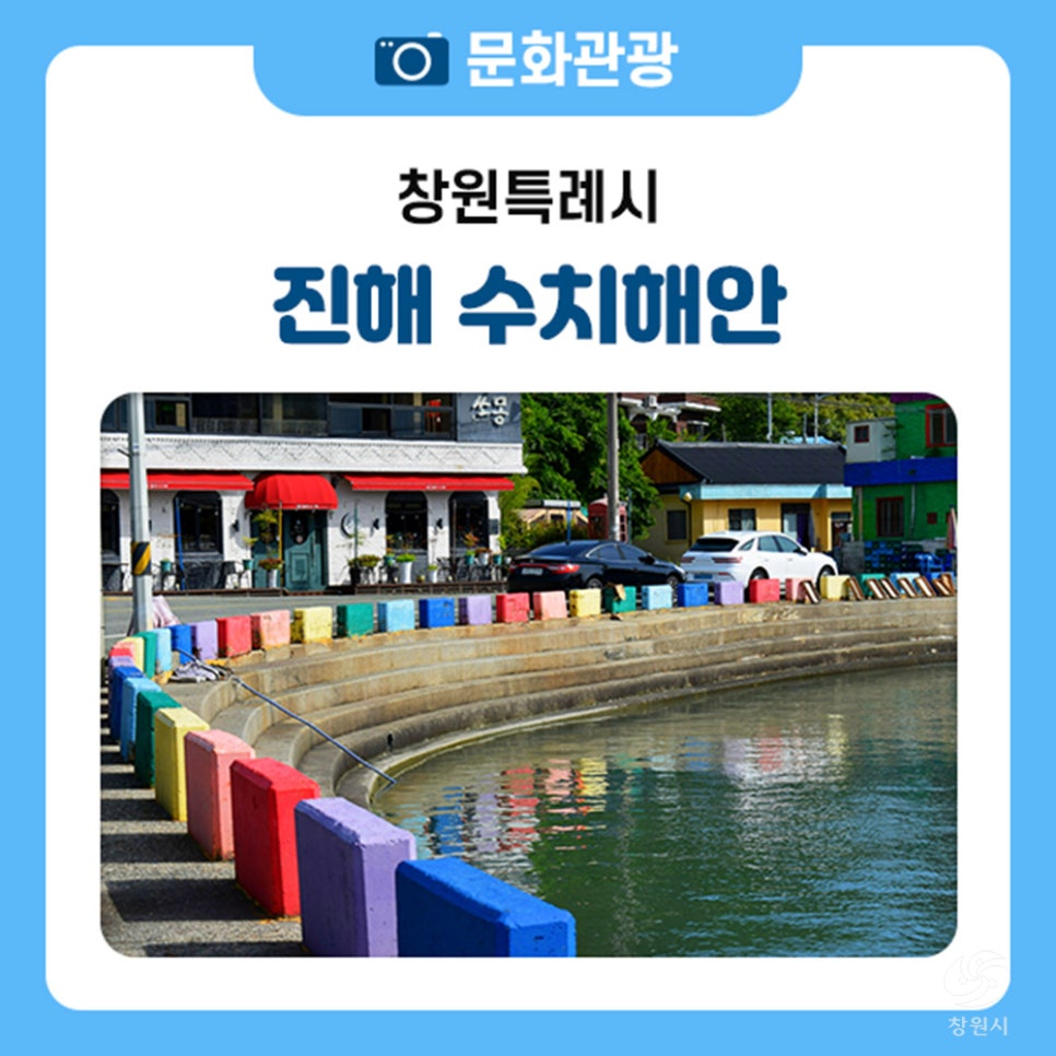 연석낚시 이미지