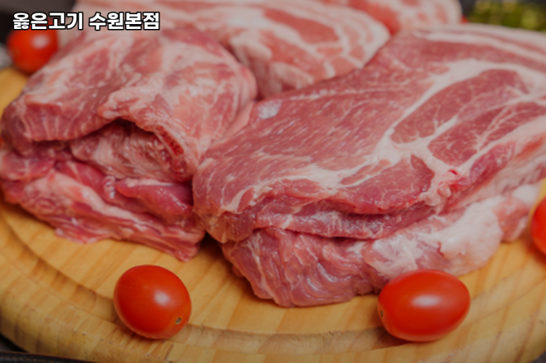 옳은고기 수원본점 사진 5