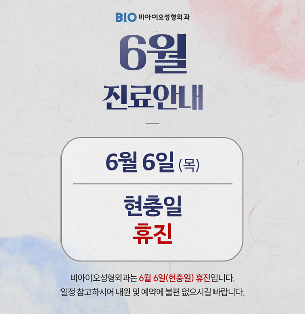 비아이오 이미지