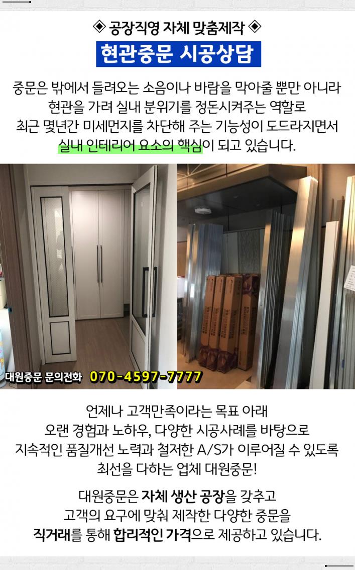 한국스파이렉스사코(주) 이미지