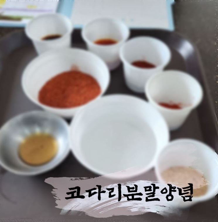 코다리랑갈치랑 이미지