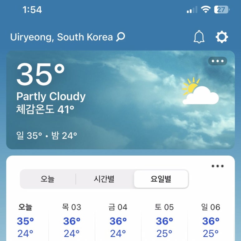 의령 거장산 오토캠핑 이미지