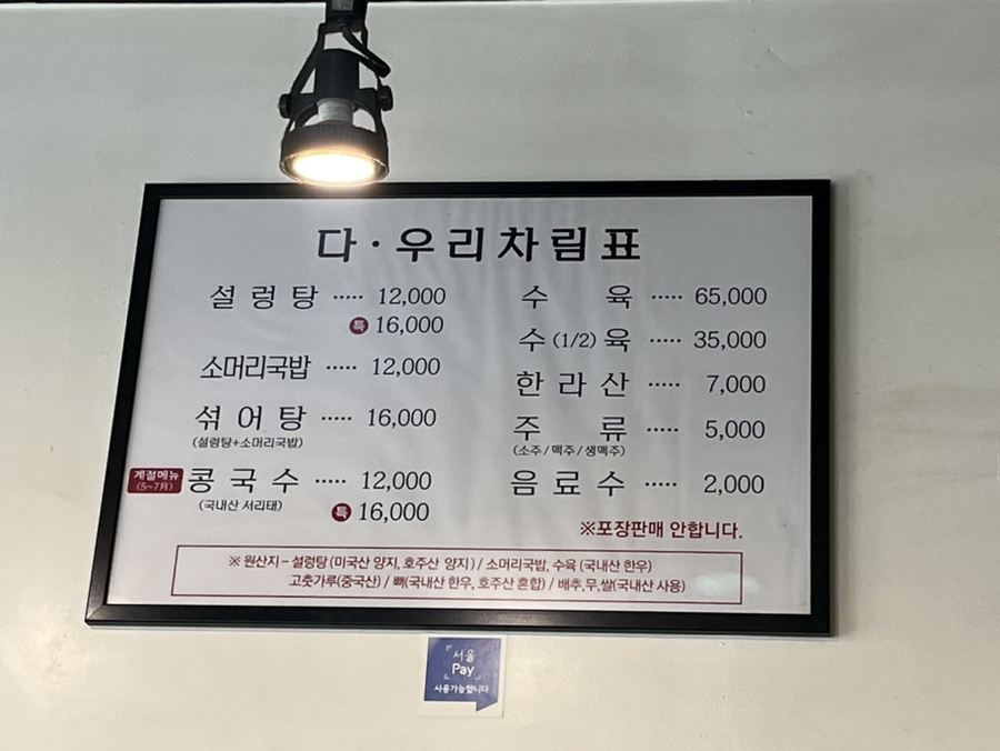 다우리가마솥 이미지