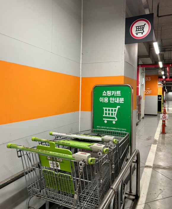 우리홀쇼핑 이미지