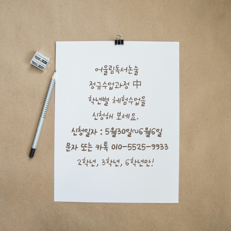 어울림이벤트 이미지