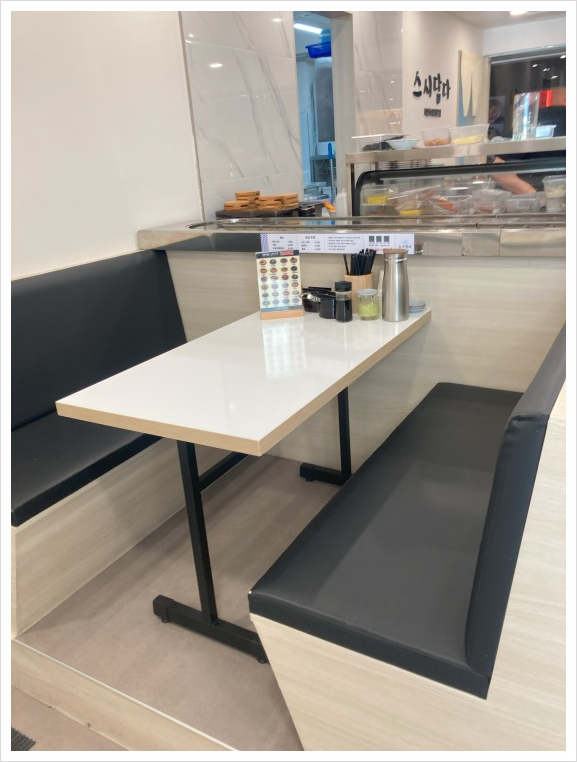 달초밥 이미지