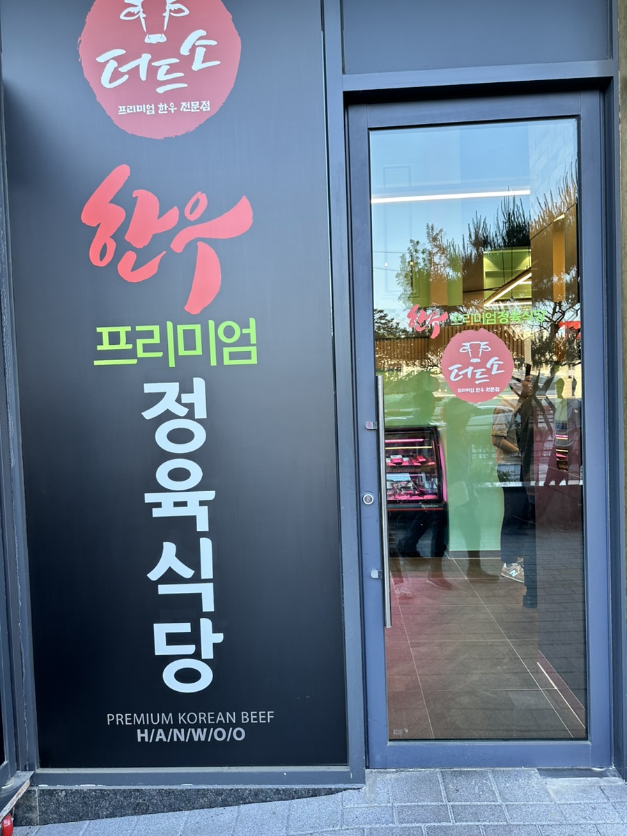 더드소 이미지