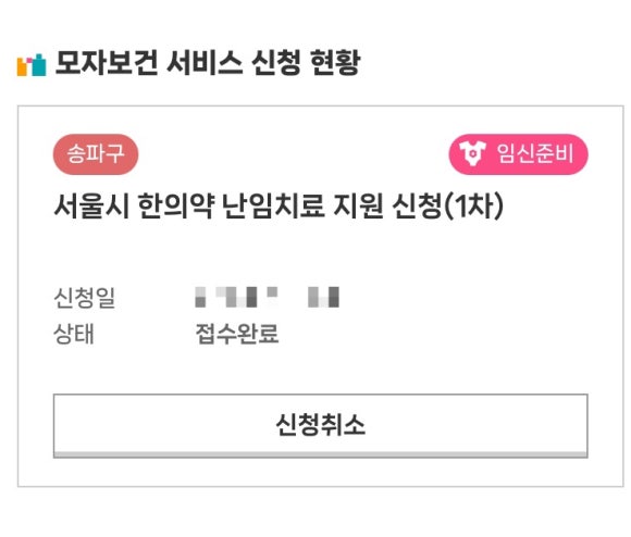 경희김앤안한의원 이미지