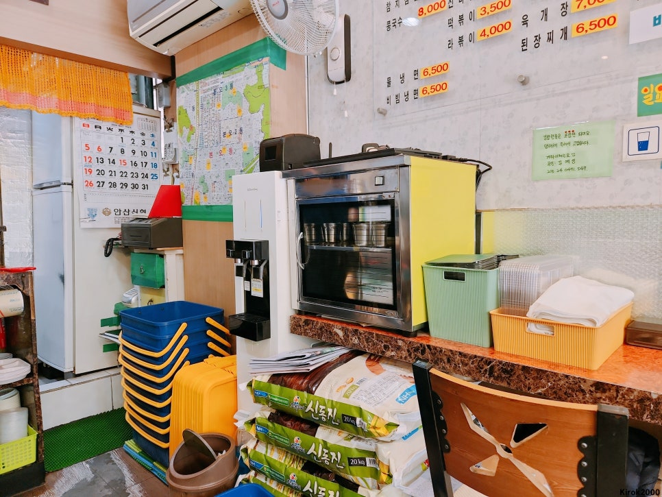 수천김밥 사진 6