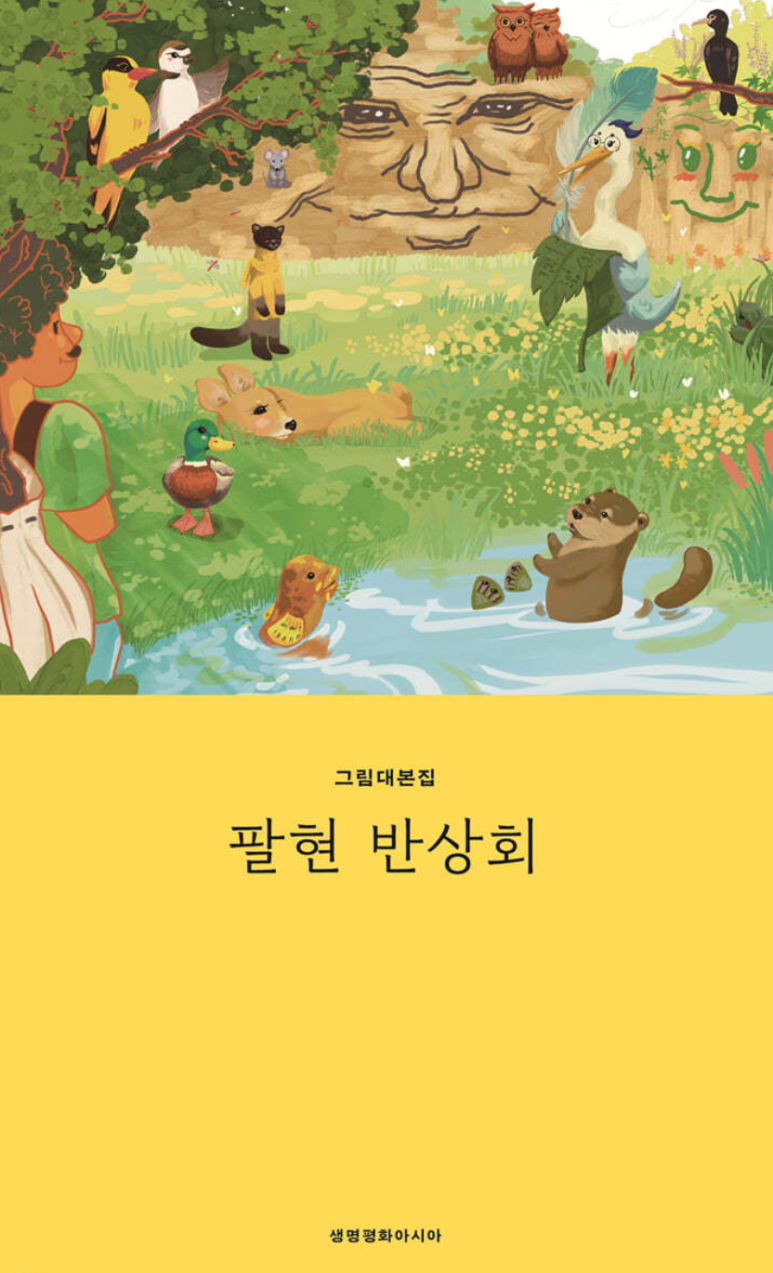(주)민기획 이미지