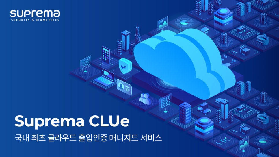 클루CLUE 이미지