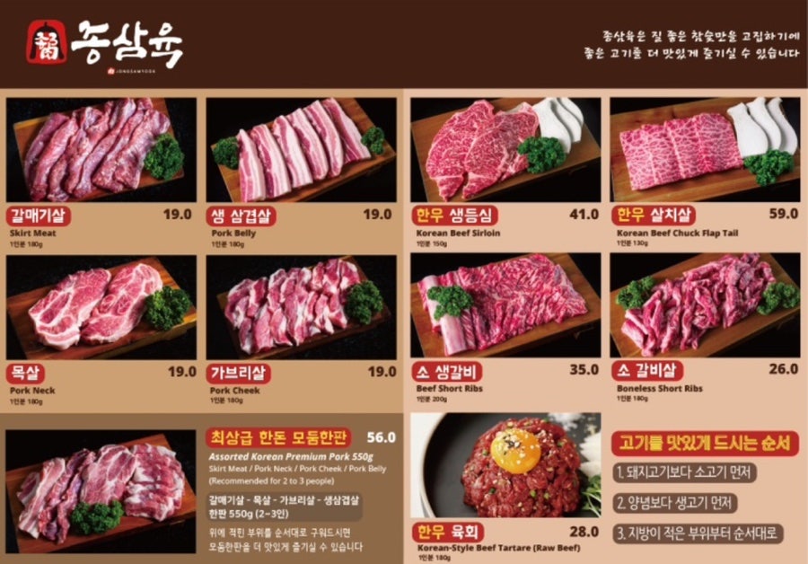 종삼육 이미지